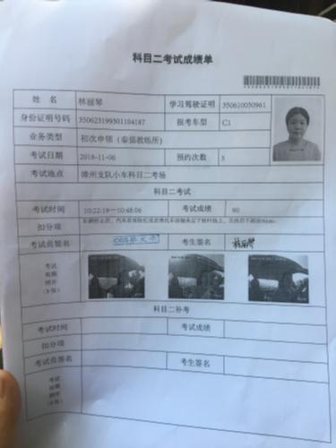 漳州泰强驾校,驾校学车,学车,泉州,晋江,小车培训,考驾照