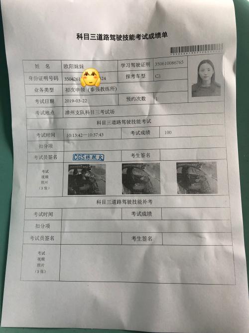 漳州泰强驾校,驾校学车,学车,泉州,晋江,小车培训,考驾照