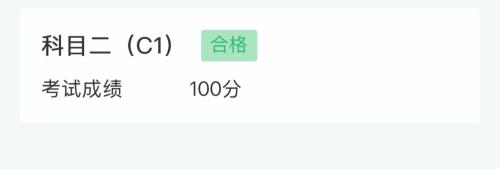 漳州泰强驾校,驾校学车,学车,泉州,晋江,小车培训,考驾照