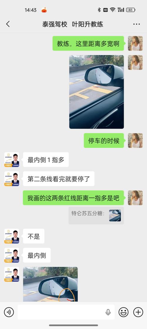 漳州泰强驾校,驾校学车,学车,泉州,晋江,小车培训,考驾照