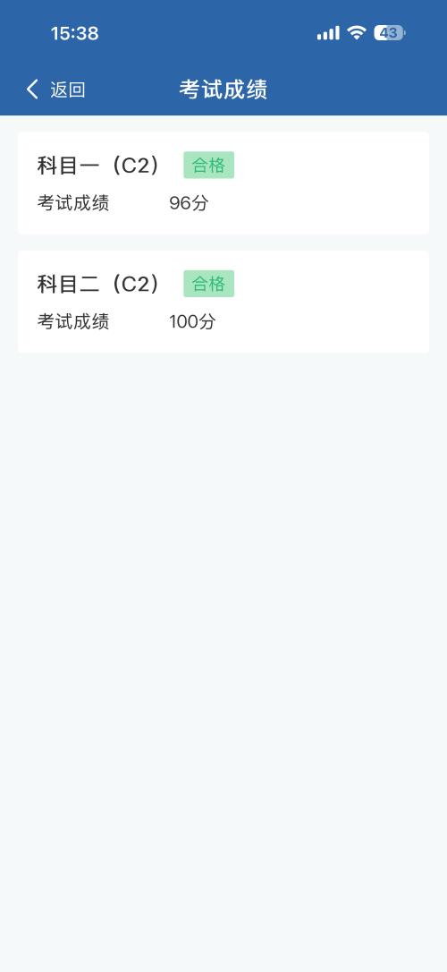 漳州泰强驾校,驾校学车,学车,泉州,晋江,小车培训,考驾照